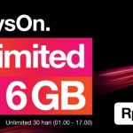 AlwaysOn Unlimited